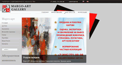 Desktop Screenshot of margo-art.ru