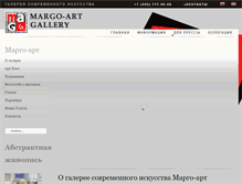 Tablet Screenshot of margo-art.ru